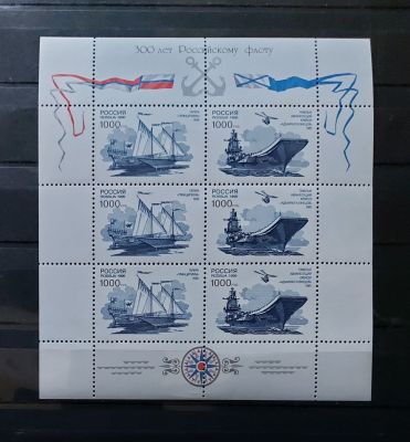 1996г. 300 лет Российскому флоту. лист 3 сцепки. Состояние **. Кат. №305А-308А