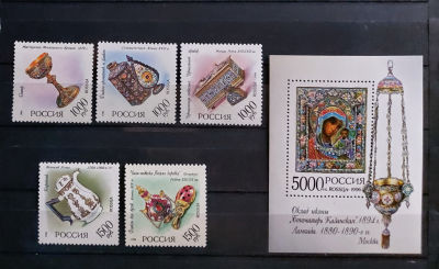 1996г. Русская эмаль XVII-XX вв. в Эрмитаже, серия + блок Бл 15. Состояние **. Кат. №314-318