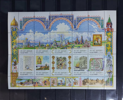 1997г. 850 лет Москве. Москва историческая, лист. Состояние **. Кат. №355-364