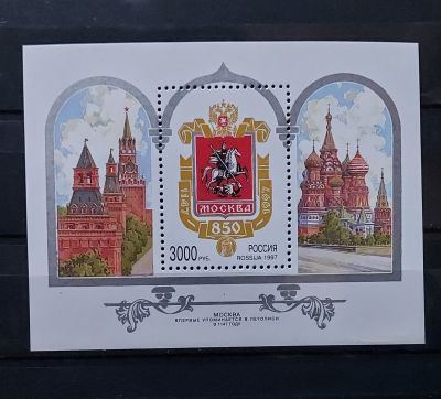 1997г. 850 лет Москве, блок. Состояние **. Кат. №Бл 16
