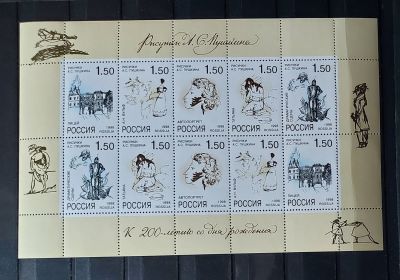 1998г. К 200-летию со дня рождения А.С. Пушкина, МЛ. Состояние **. Кат. №438-442