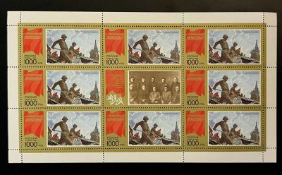 1996г. С Праздником победы, лист. Состояние **, Кат. № 272.