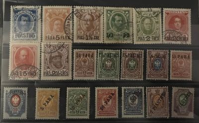 1910-1913г. Русский Левант, Ближний Восток, ндп. 20 марок. Состояние * и гашение.