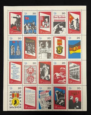 1972г. ГДР. Лист непочтовых марок, офсет. Состояние **