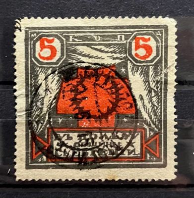 1914 Непочтовая марка. 5к, Община Св. Евгении, СПб. Гашение