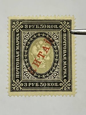 1904-1908г, Русская почта в Китае, 3,50руб. верт. верже. Состояние *.
