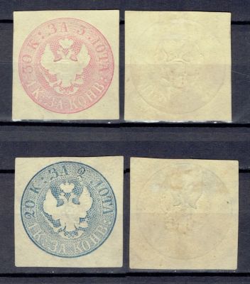 2й выпуск. 2 штемпеля. Империя.