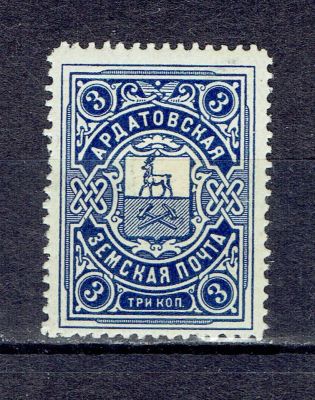 Ардатов №27