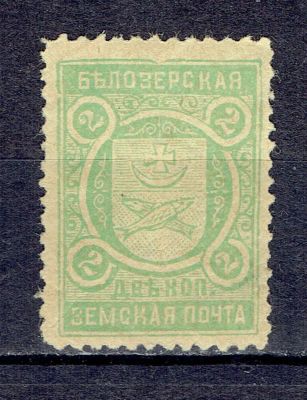 Белозерск №68