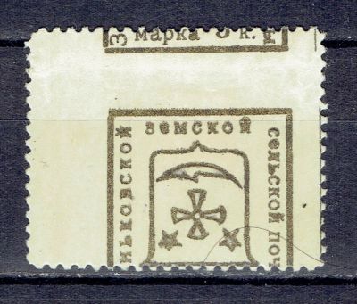 Зеньков №68 Т.1