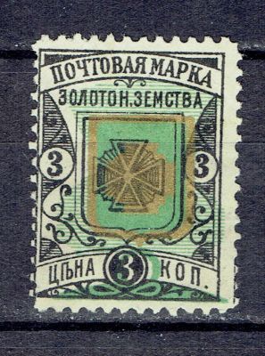 Золотоноша №13 . сдвиг зеленого и золотого цвета.