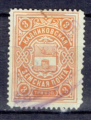 Кадников №20