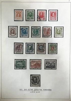 Серия на листе из старой коллекции.