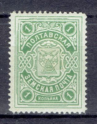 Полтава №35