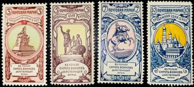 1904 Российская империя. 16й выпуск. греб. и лин.. состояние *. Кат №83-86