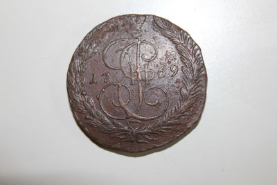 5 копеек Российская империя 1769 год ЕМ , медь. Период правления императрицы Екатерины II 