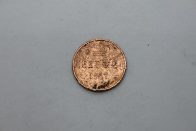 Денежка Российская империя 1857 год. Денежка Российская Империя 1857 год, медь . Период 