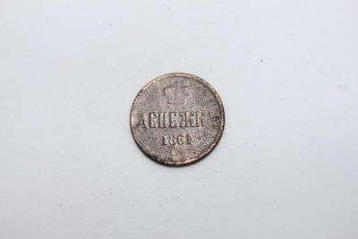 Денежка Российская империя 1861 год , медь. Период императора Александра II. Состояние VF.