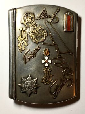 Визитница офицера серебро с золотыми накладками подарочная 1897 г. Российская Империя. серебро 