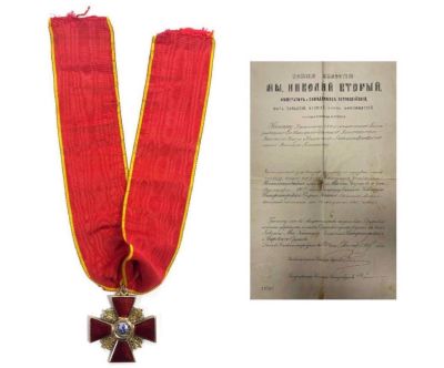 Орден Св. Анны 2 ст. с документом. Золото.