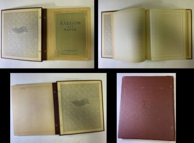 2 марки Франция Чистые. Чистый альбом для марок.