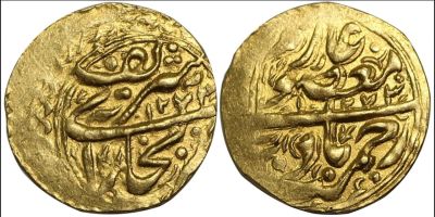 Бухарский эмират 1856 г (1273 г. ). Номинал тилля. Эмир Насрулла вес 4.56 г. Диаметр 21 мм.