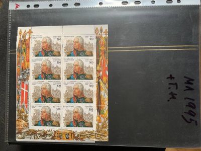 Годовые наборы мл. листов. Состояние **. 1997 год