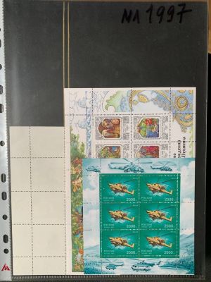 Годовые наборы мл. листов. Состояние **. 1997 год