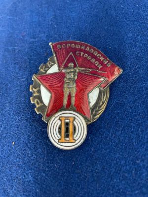 Ворошиловский стрелок 2 Ст. Размер 5,5 на 4,5 см.