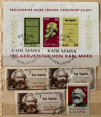 Карл Маркс блок и 4 м.