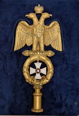 Георгиевское навершие для древка Георгиевских знамен Российской Императорской Гвардии. Георгиевс 