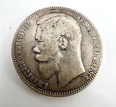 Россия. Николай II. Рубль. 1898 г. Серебро. Гурт АГ.