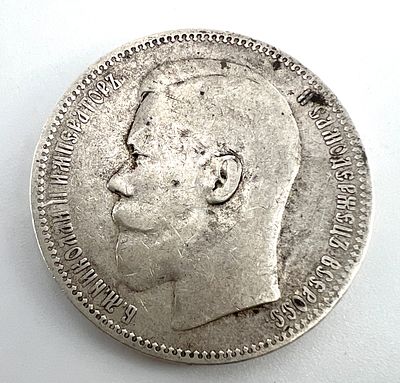 Россия. Николай II. Рубль. 1897 г. Серебро. Гурт АГ.