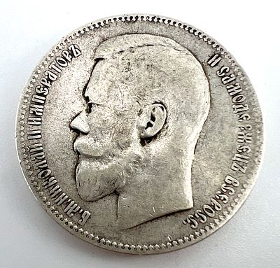 Россия. Николай II. Рубль. 1897 г. Серебро. Гурт АГ.