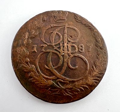 Россия. Екатерина II. 5 копеек ЕМ. 1787 г. Медь.
