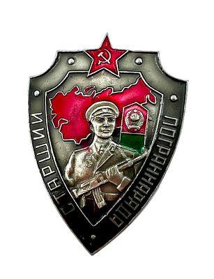 Знак "Старший пограннаряда" ПВ КГБ СССР. Металл, цветные эмали. СССР. 1970-е гг.