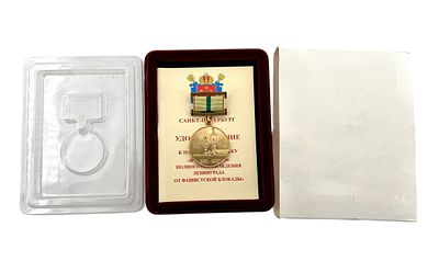 Медаль памятная &laquo;В честь 70-летия полного освобождения Ленинграда от фашистской блокады&raquo;. 