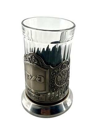 Подстаканник фирменный РЖД. Металл, чеканка. Россия.