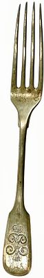 Вилка из офицерской столовой 1-го Лейб-драгунского кавалерийского Московского Имп. Александра 