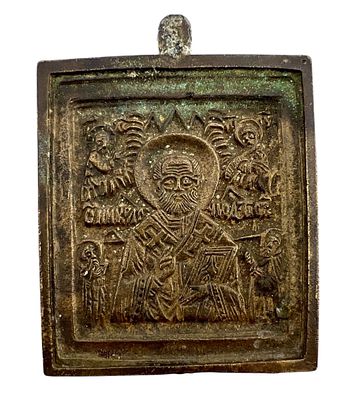 Икона литая Св.Николай Чудотворец. Россия. XIX в. Размеры - 5х6 см.