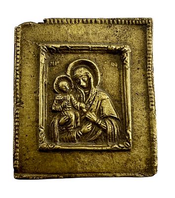 Икона литая "Богоматерь Троеручица". Россия. XIX в.
. Размеры - 6,5х7,5 см