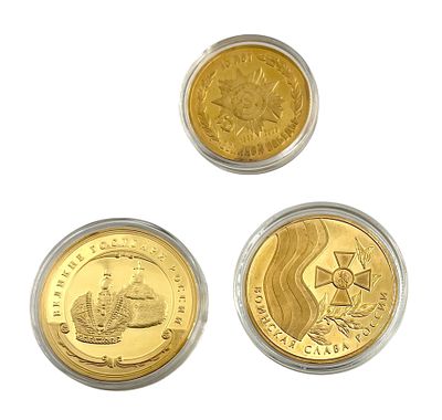 Три монетовидных жетона, медали "Петр I", "75 лет победы в Великой Отечественной войне" 