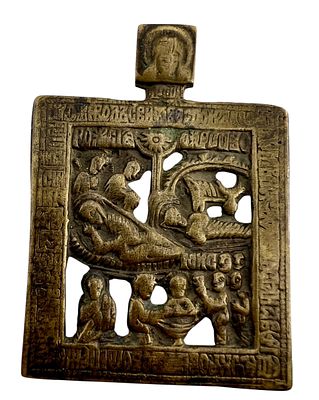 Икона литая прорезная "Рождество Христово". Бронза, литье. Россия. XVIII - XIX в. Размеры - 5 