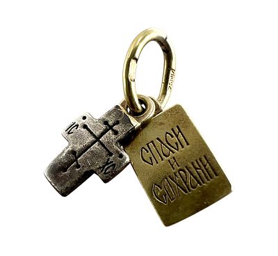 Крест нательный "Ангел-Хранитель", с молитвенной подвеской. Серебро 925 пробы. Россия. Вес - 1 