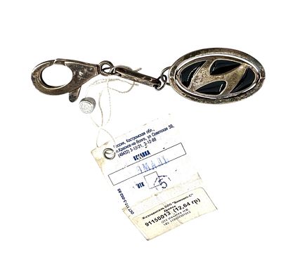 Брелок для автомобильных ключей с логотипом "HYUNDAI". Серебро 925 пробы. Вес 12.64 гр. 