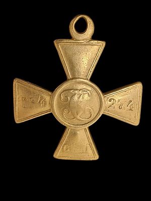 Полновесный Георгиевский крест
1 ст. №4274. Полновесный Георгиевский крест 
1 ст. №4274 Безуглый 