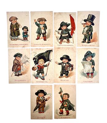 Серия из 10 открыток, представляющих политические партии России в виде детей. Россия. 1910-е гг.
