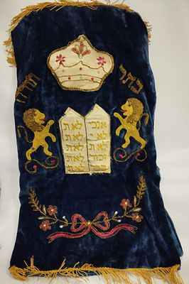Мантия для Торы. Иудаика, XIX-XX в. . Используется для покрытия священных свитков. Бархат, шитьё 