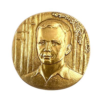 Медаль настольная Ю.А.Гагарин (1934-1968). 50 лет со дня рождения.1984 г.