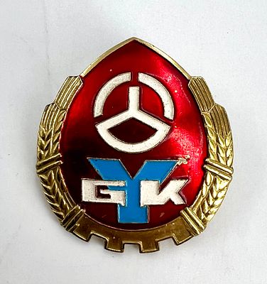 Знак - кокарда. Китай. Металл, позолота, эмаль. Размеры - 5,5*5,2 см.
